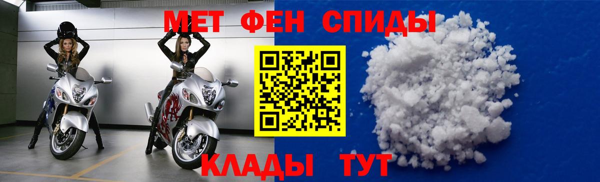 Амфетамин Premium  Amphetamine  Котовск  Вход с VPN 