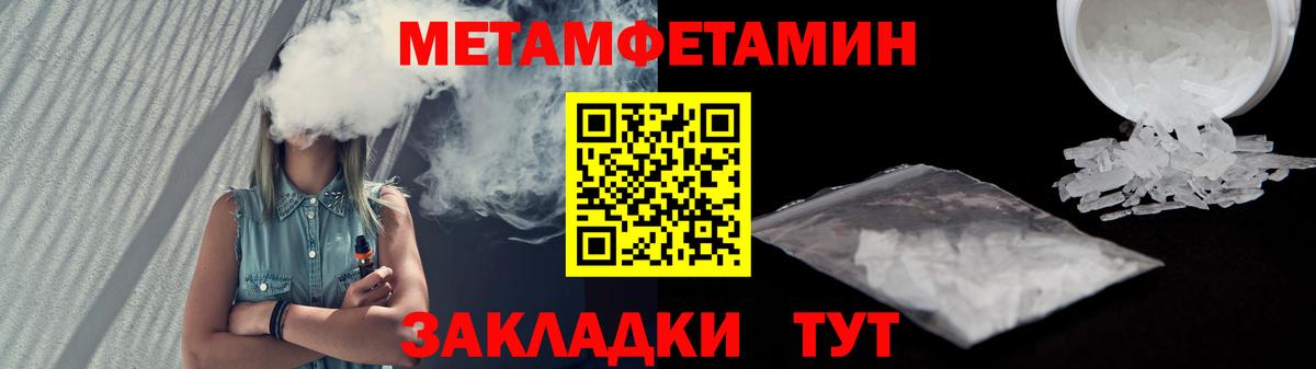 Амфетамин VHQ Котовск