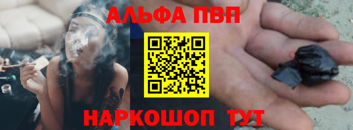 Галлюциногенные грибы Котовск