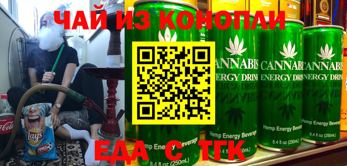 Меф МЯУ МЯУ кристаллы  КОКАИН  Амфетамин кристаллы  Котовск  Метамфетамин  Вход с VPN  Каннабис  Гашиш  НБОМе 