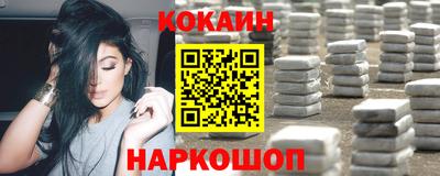 мефедрон Камышлов