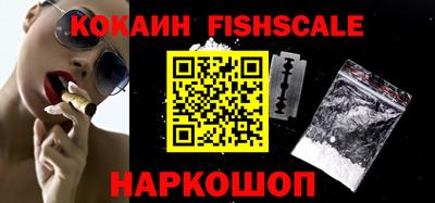 мефедрон Камышлов
