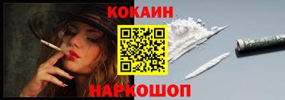 мефедрон Камышлов