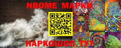мефедрон Камышлов
