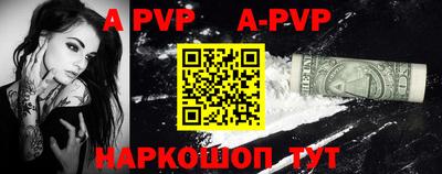 a pvp Кинель