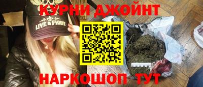 мефедрон Камышлов