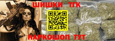 мефедрон Камышлов