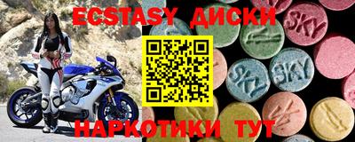 мефедрон Камышлов