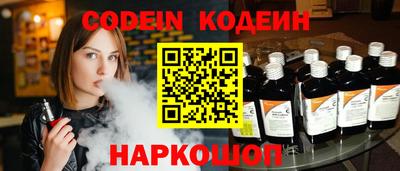 мефедрон Камышлов
