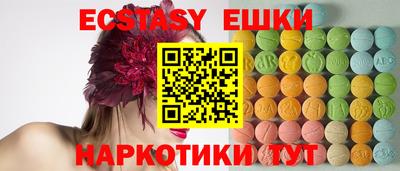 мефедрон Камышлов