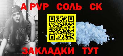 мефедрон Камышлов