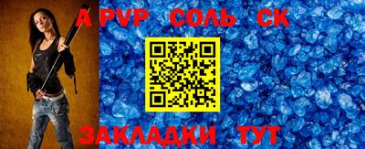 круглые Канаш