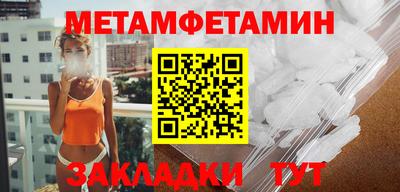мефедрон Камышлов