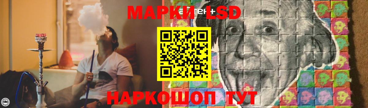 Лсд 25 экстази ecstasy Котовск