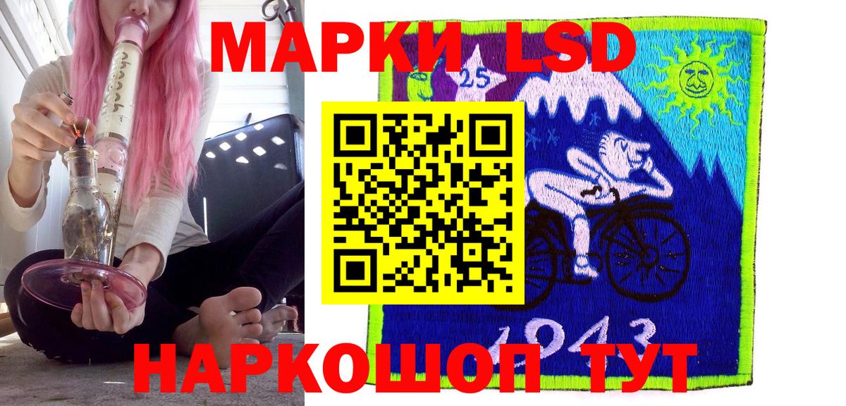 Марки N-bome  Вход с VPN  Котовск  Марки N-bome 1,8мг 