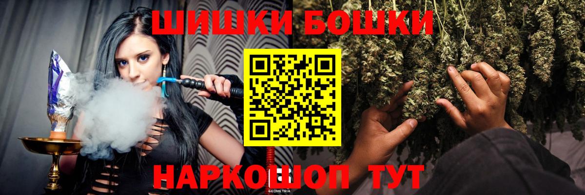 Каннабис гибрид Котовск