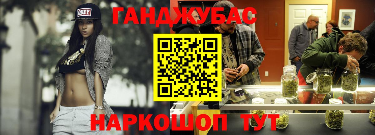 Марихуана сатива  Вход с VPN  Канабис VHQ  Котовск  Бошки Шишки индика 